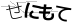 CAPTCHA