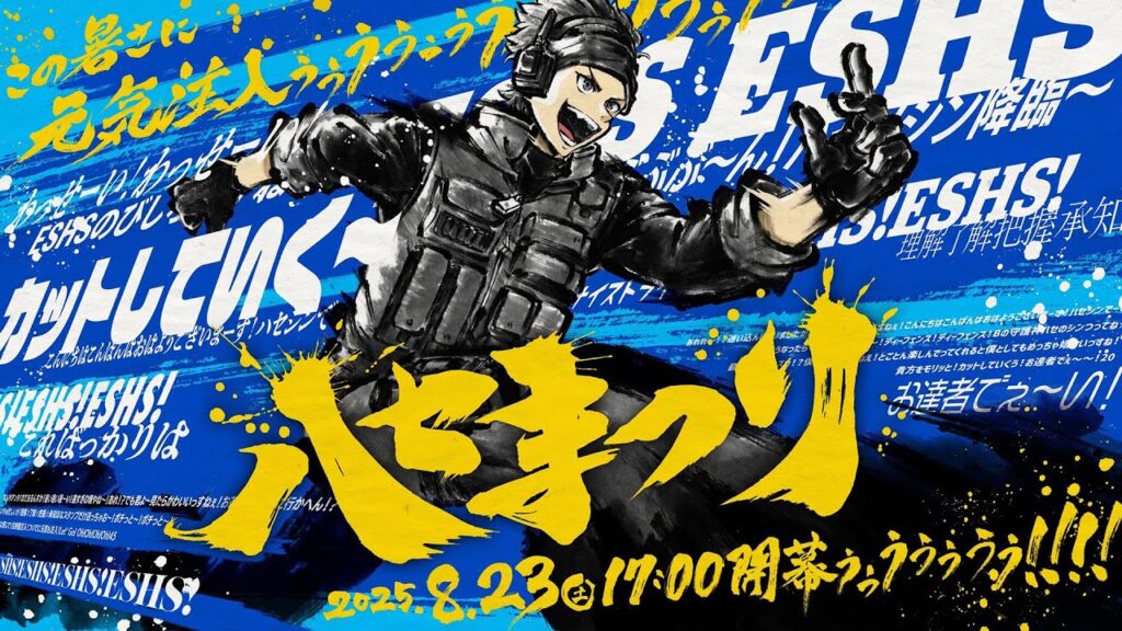 【公式】ハセまつり – 本配信【Apex Legends】ハセシン | バトロワ系ゲーム動画まとめ